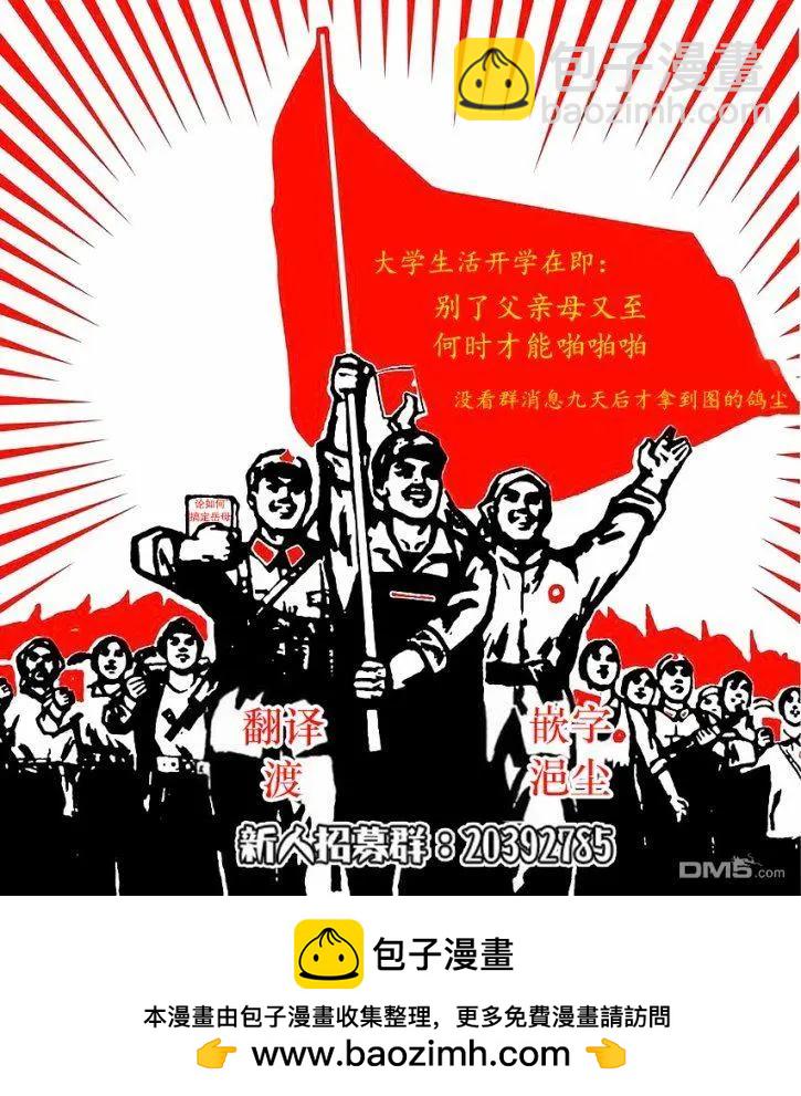 YL的青醬不能學習 - 新篇03 - 2