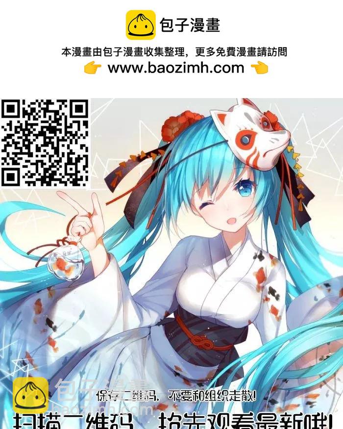 YL的青醬不能學習 - 49.1話 - 1