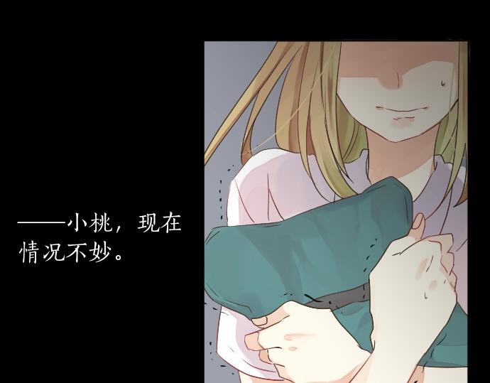 第2话 一个人的捉迷藏(1/2)-第2话