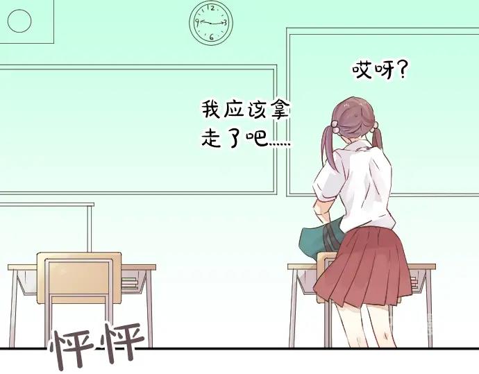 第2话 一个人的捉迷藏(1/2)-第2话