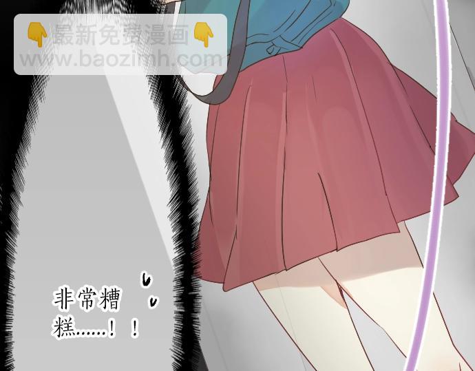 第2话 一个人的捉迷藏(1/2)-第2话