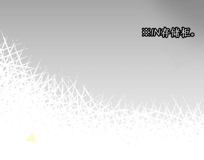 第2话 一个人的捉迷藏(1/2)-第2话