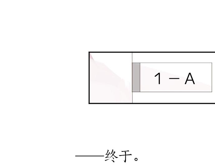 第2话 一个人的捉迷藏(1/2)-第2话