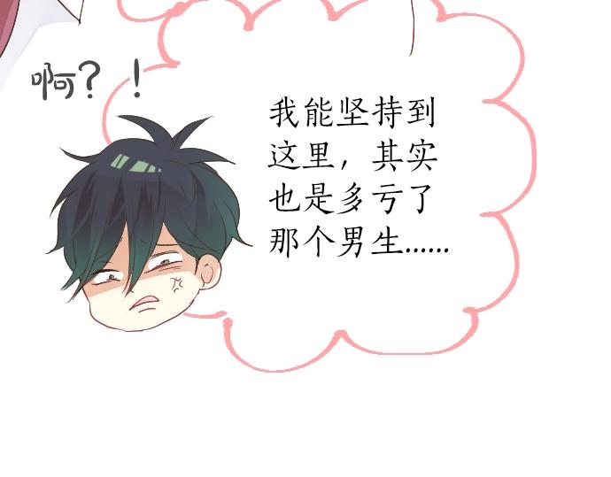 第2话 一个人的捉迷藏(1/2)-第2话