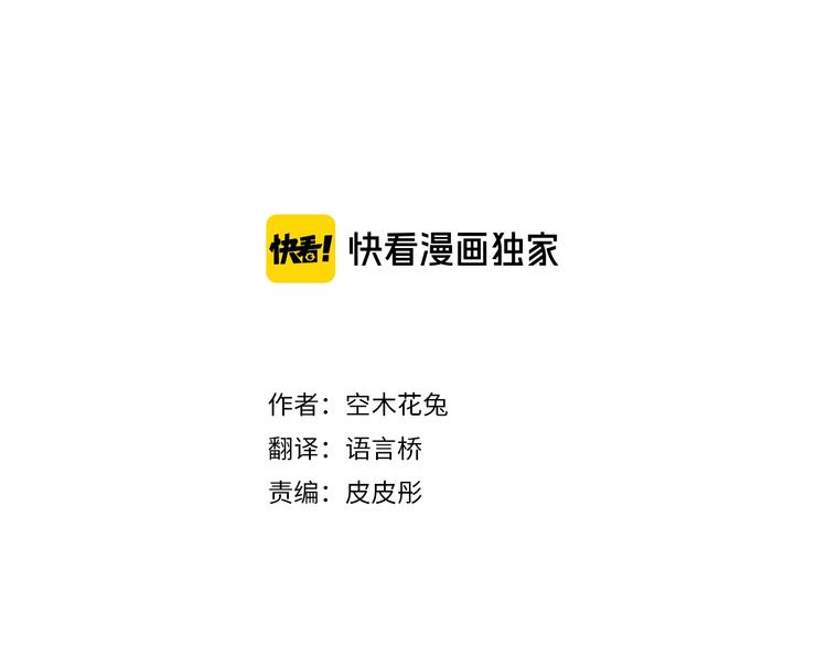 第2话 一个人的捉迷藏(1/2)-第2话