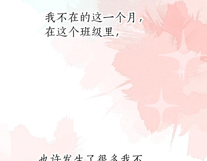 第2话 一个人的捉迷藏(1/2)-第2话