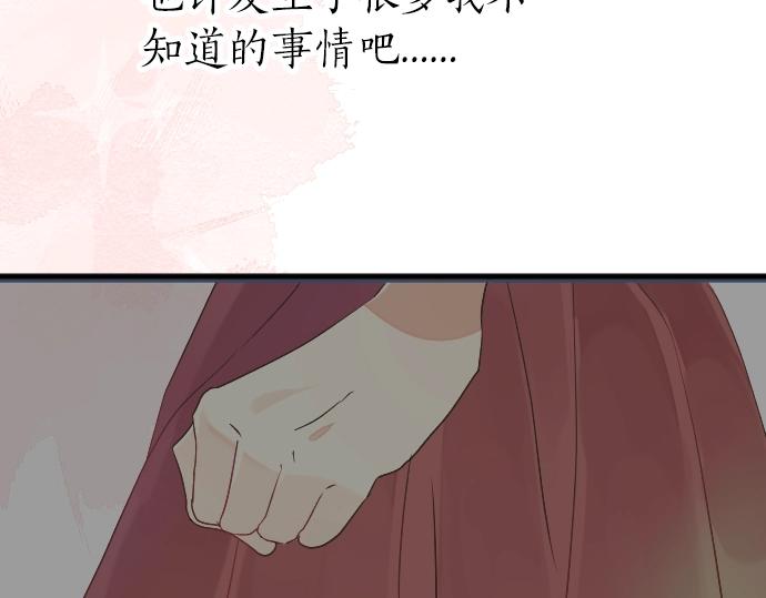 第2话 一个人的捉迷藏(1/2)-第2话