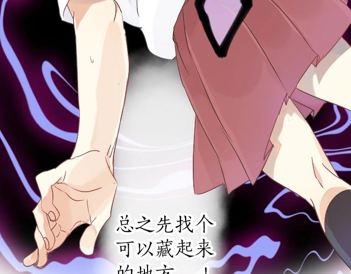 第2话 一个人的捉迷藏(1/2)-第2话