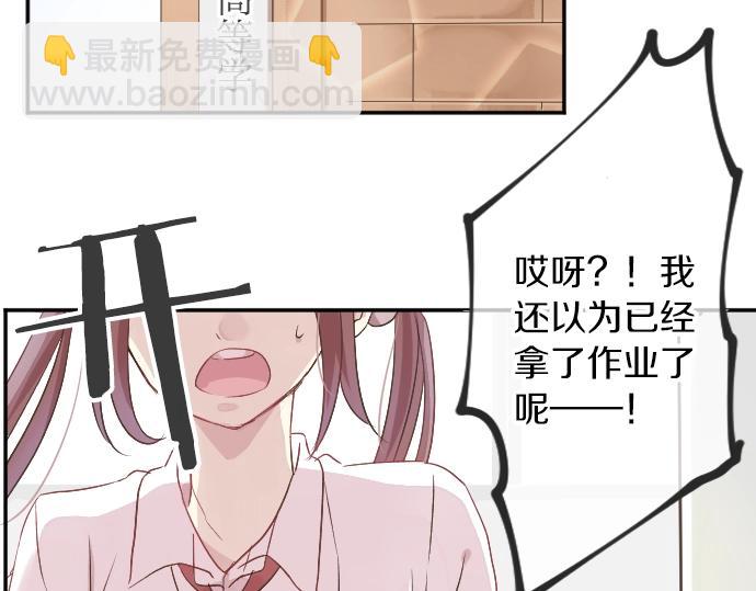 第2话 一个人的捉迷藏(1/2)-第2话