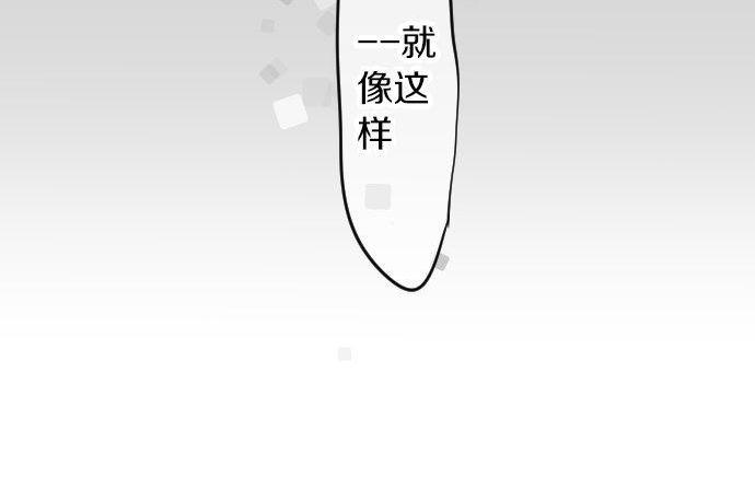 擁抱青春的勇氣 - 第106話 幸福(2/3) - 7