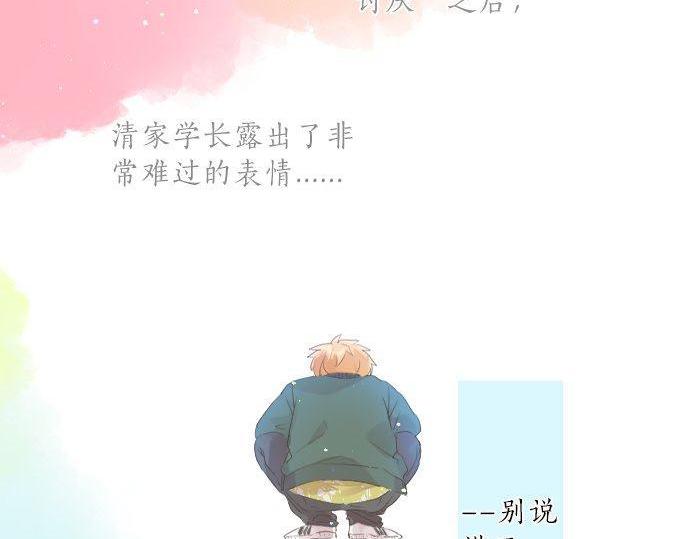 第138话 从前和现在10