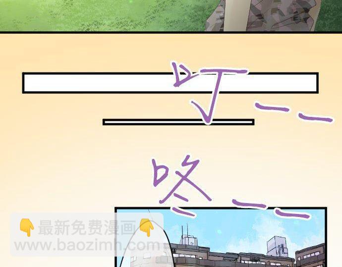 擁抱青春的勇氣 - 第150話 注入能量(2/2) - 4