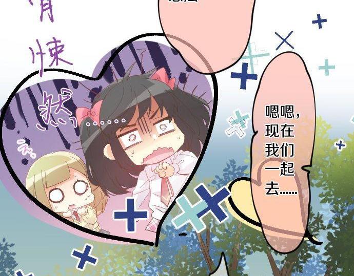 擁抱青春的勇氣 - 第178話 重要的話。(1/2) - 5