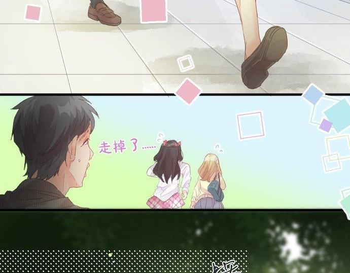 擁抱青春的勇氣 - 第178話 重要的話。(2/2) - 2