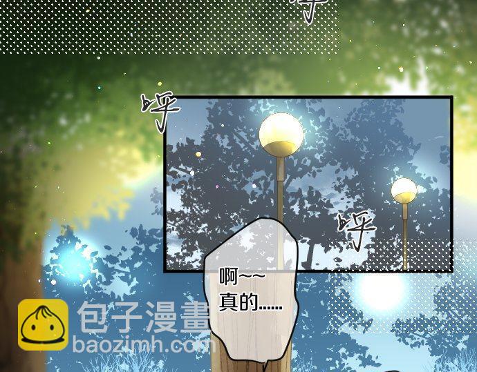 擁抱青春的勇氣 - 第178話 重要的話。(1/2) - 1