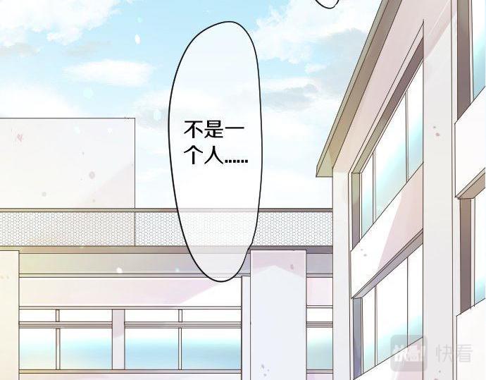 擁抱青春的勇氣 - 第180話 目的。(2/2) - 3