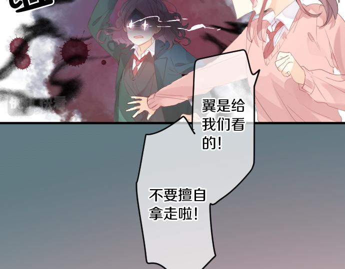 第232话 穷追不舍48