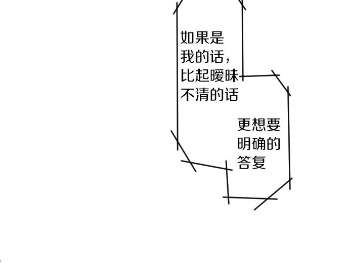 第234话 橘色情景22