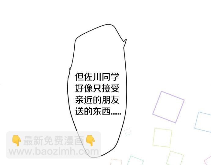 第238话 恶的视线34