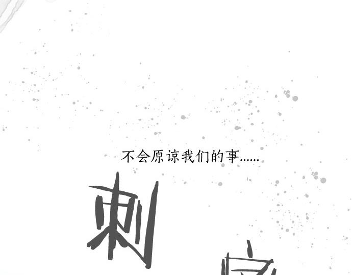 擁抱青春的勇氣 - 第248話 前女友的去處(1/2) - 5