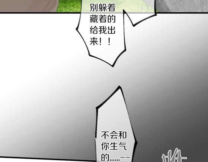 第252话 可疑人物与跟踪狂42