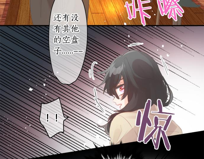 擁抱青春的勇氣 - 第266話 來自過去的邀請。(1/2) - 5