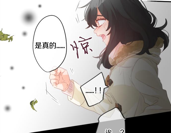 擁抱青春的勇氣 - 第268話 收回前言。(1/2) - 3