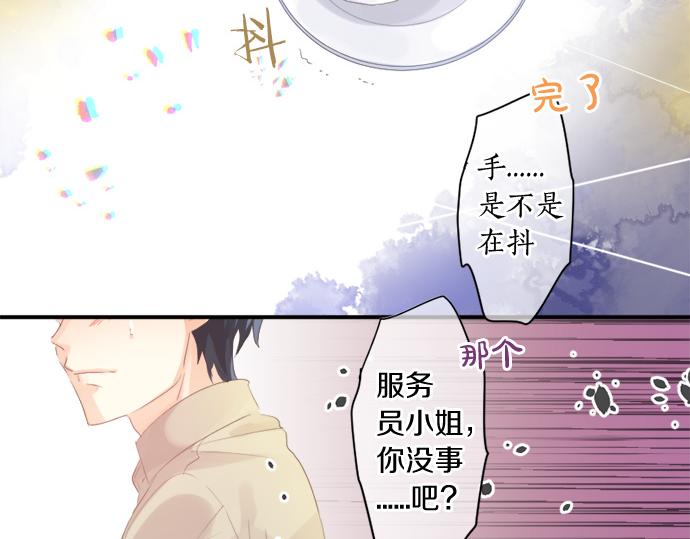 擁抱青春的勇氣 - 第270話 雙人照。(1/2) - 4