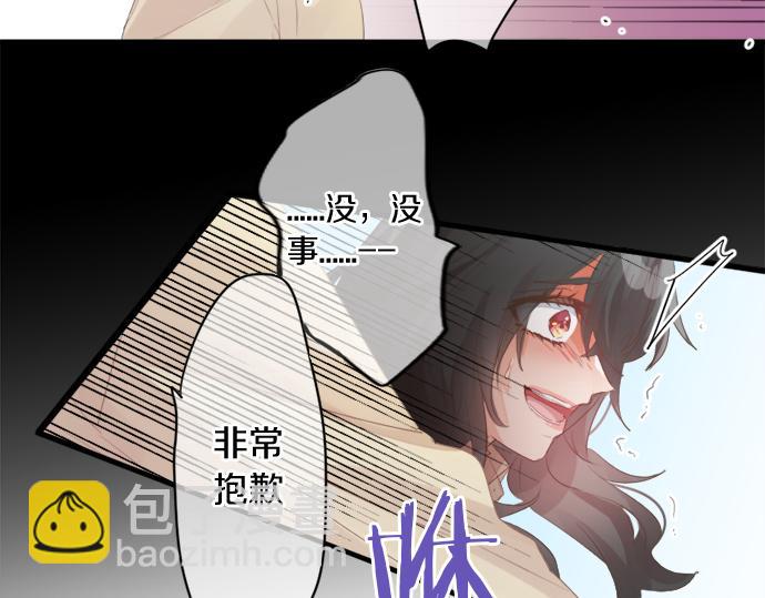 拥抱青春的勇气 - 第270话 双人照。(1/2) - 5