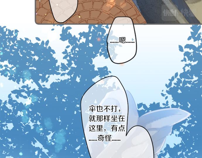 擁抱青春的勇氣 - 第274話 來自小桃的寄語(1/2) - 8