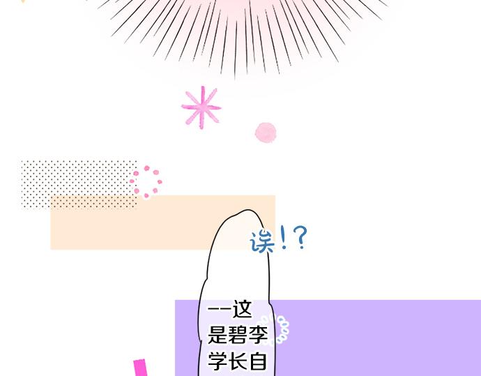 第276话 似近似远的距离35