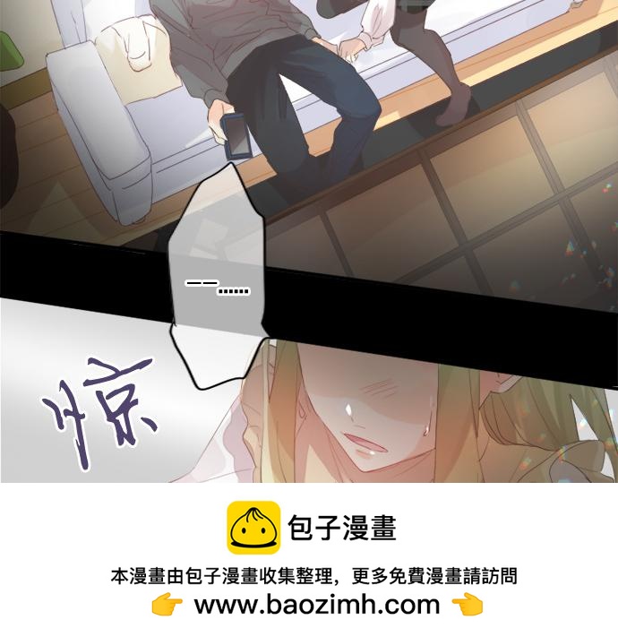 擁抱青春的勇氣 - 第278話 內心的傷痛(1/2) - 2