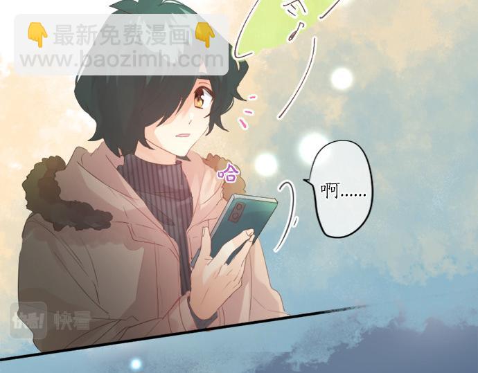 擁抱青春的勇氣 - 第280話 討厭你(1/2) - 2