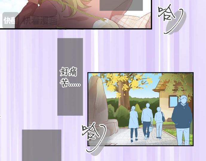 擁抱青春的勇氣 - 第290話 別後重逢(2/2) - 7