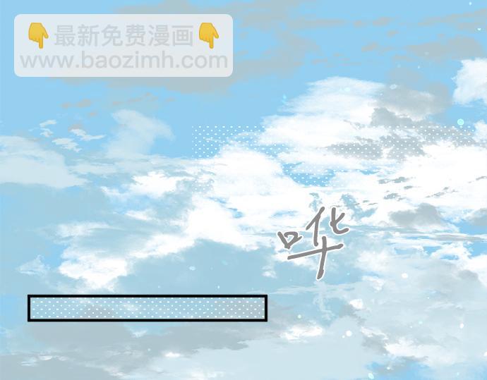 擁抱青春的勇氣 - 第300話 陪在你身邊(1/2) - 5