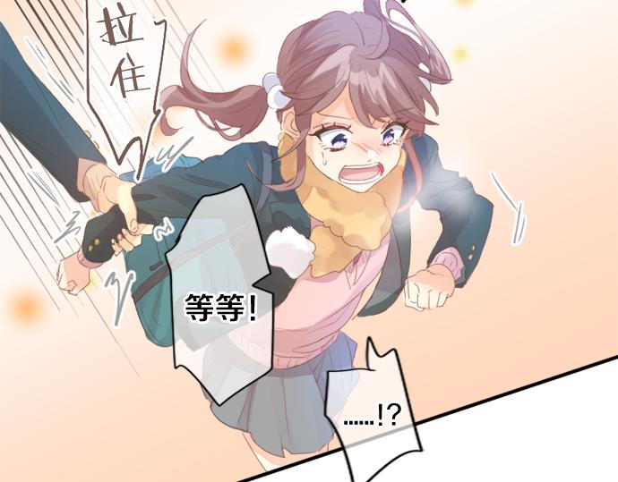 擁抱青春的勇氣 - 第304話 爲自己辯護(1/2) - 6