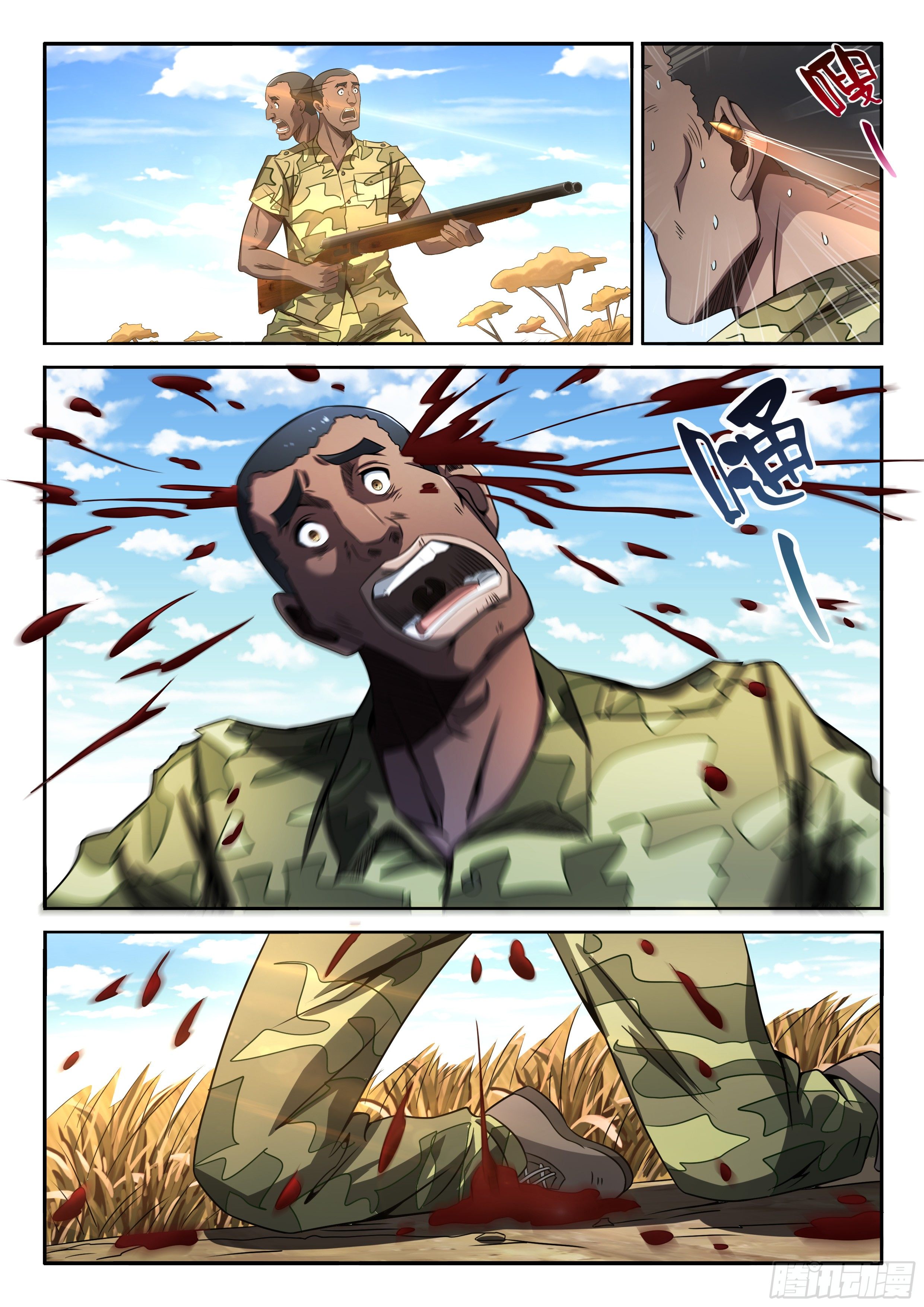 13-离开这里-第14话