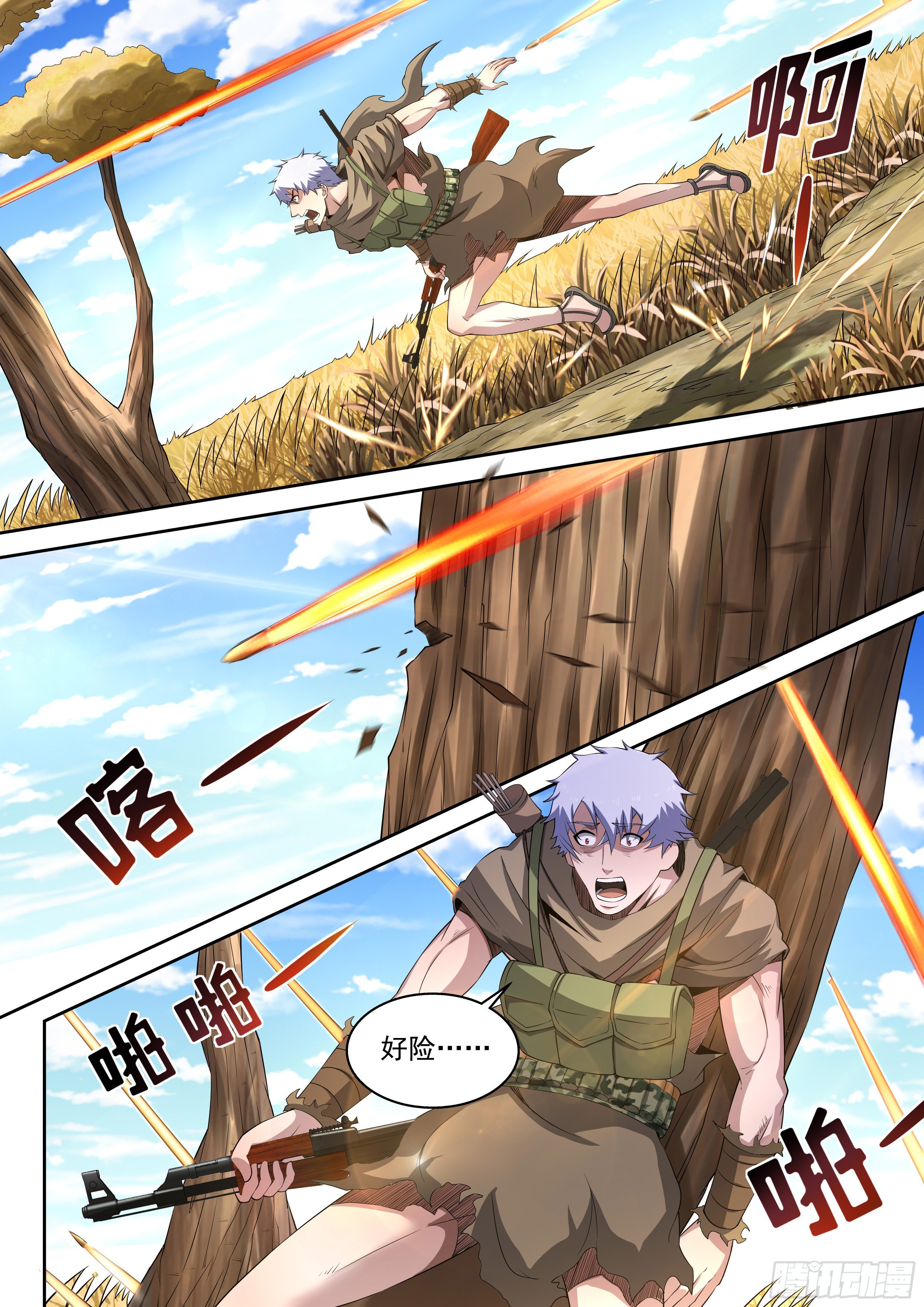 15-这就是威胁-第16话