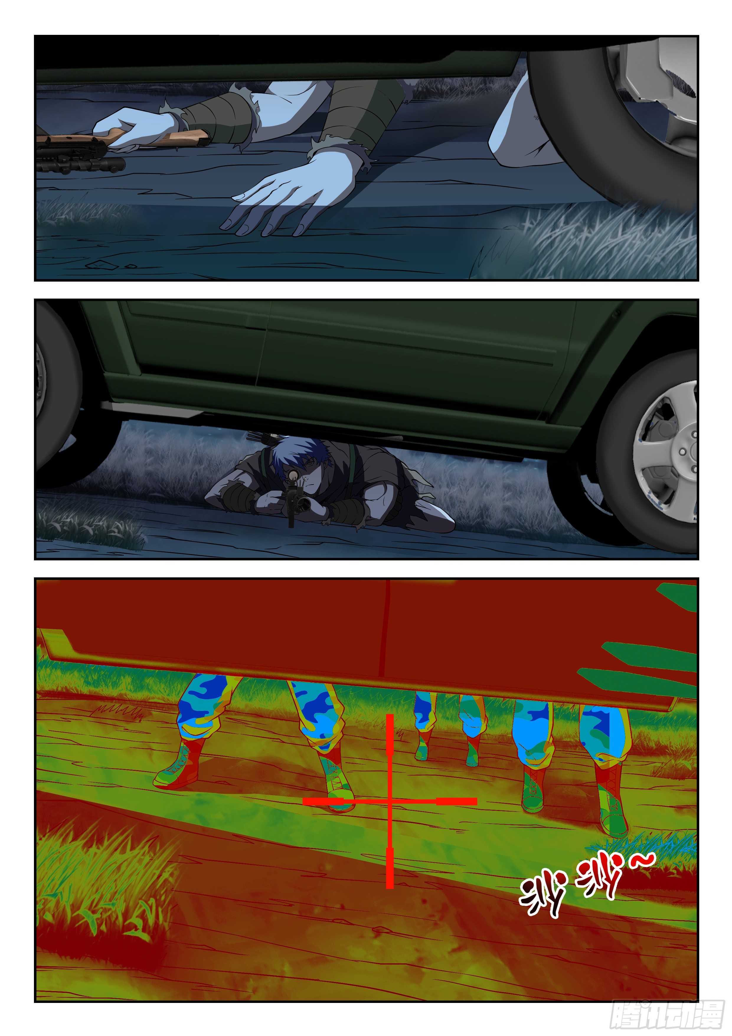 19-心理素质-第20话