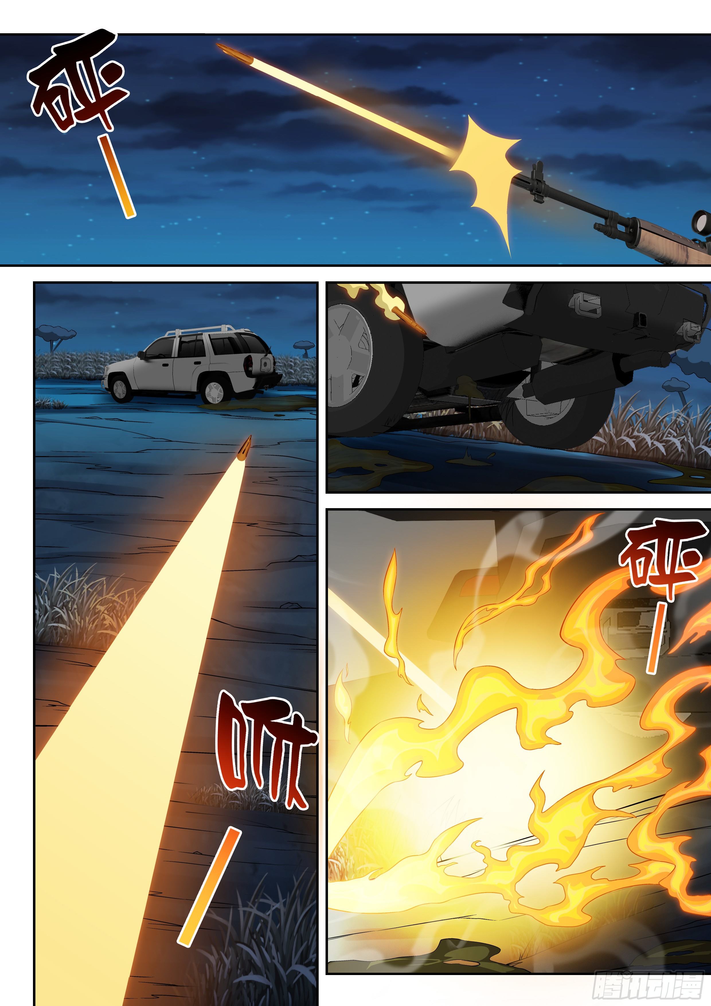 21-解决战斗-第22话