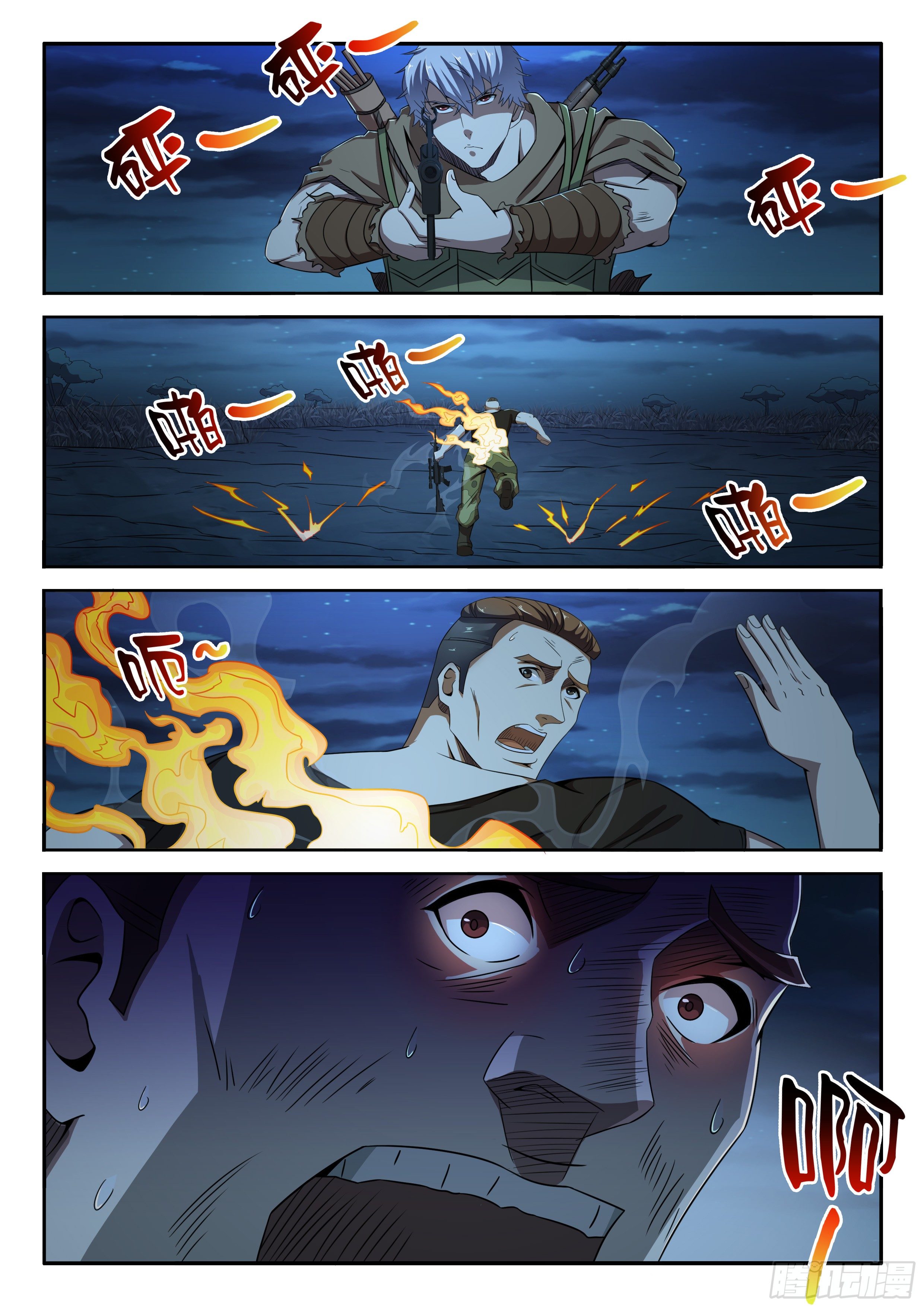 21-解决战斗-第22话