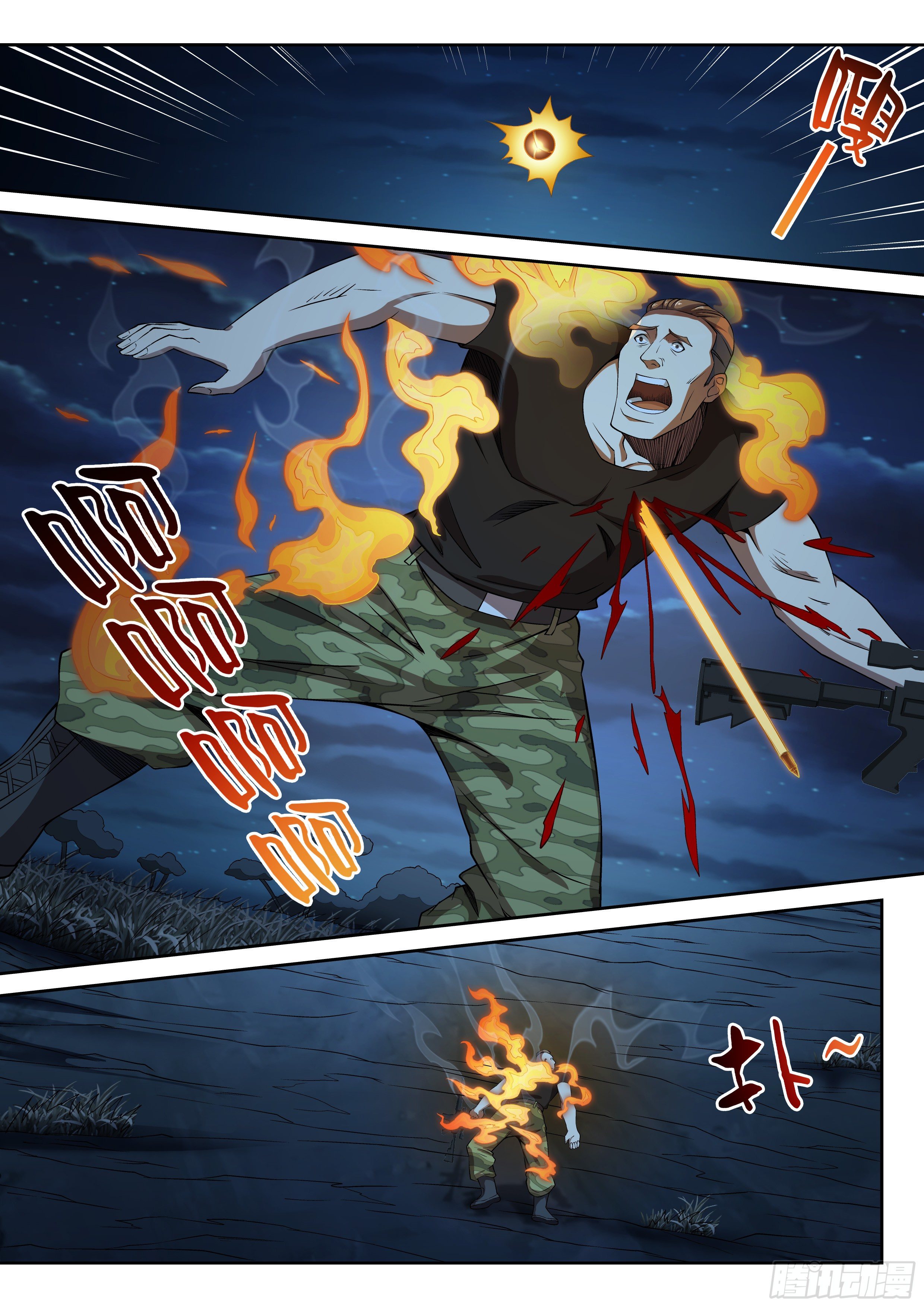 21-解决战斗-第22话