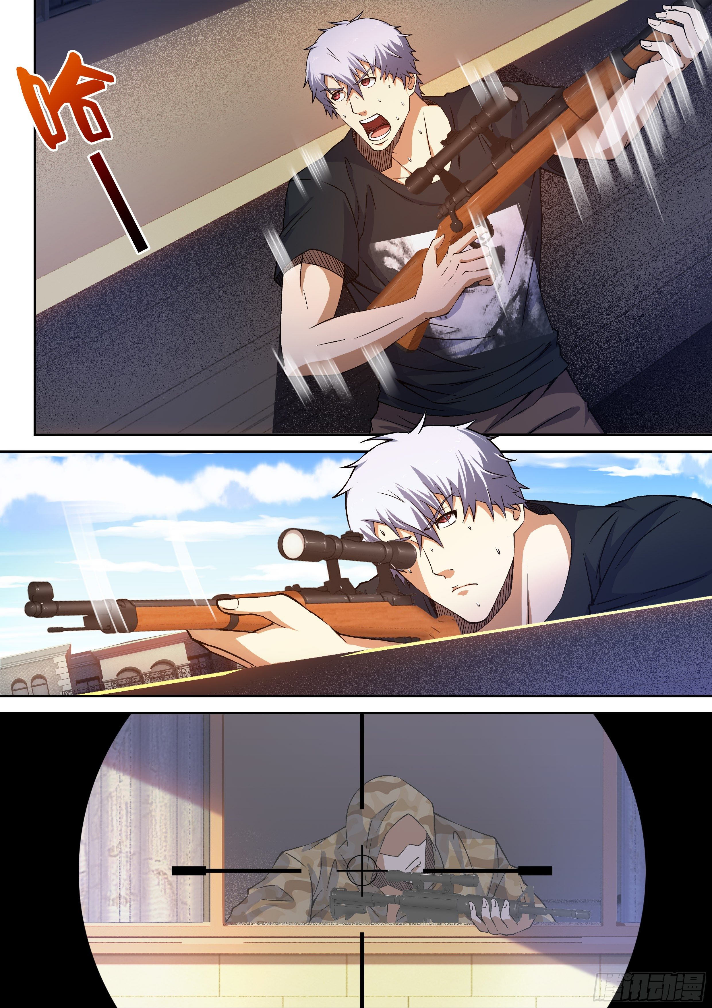 35-立刻狙击-第36话