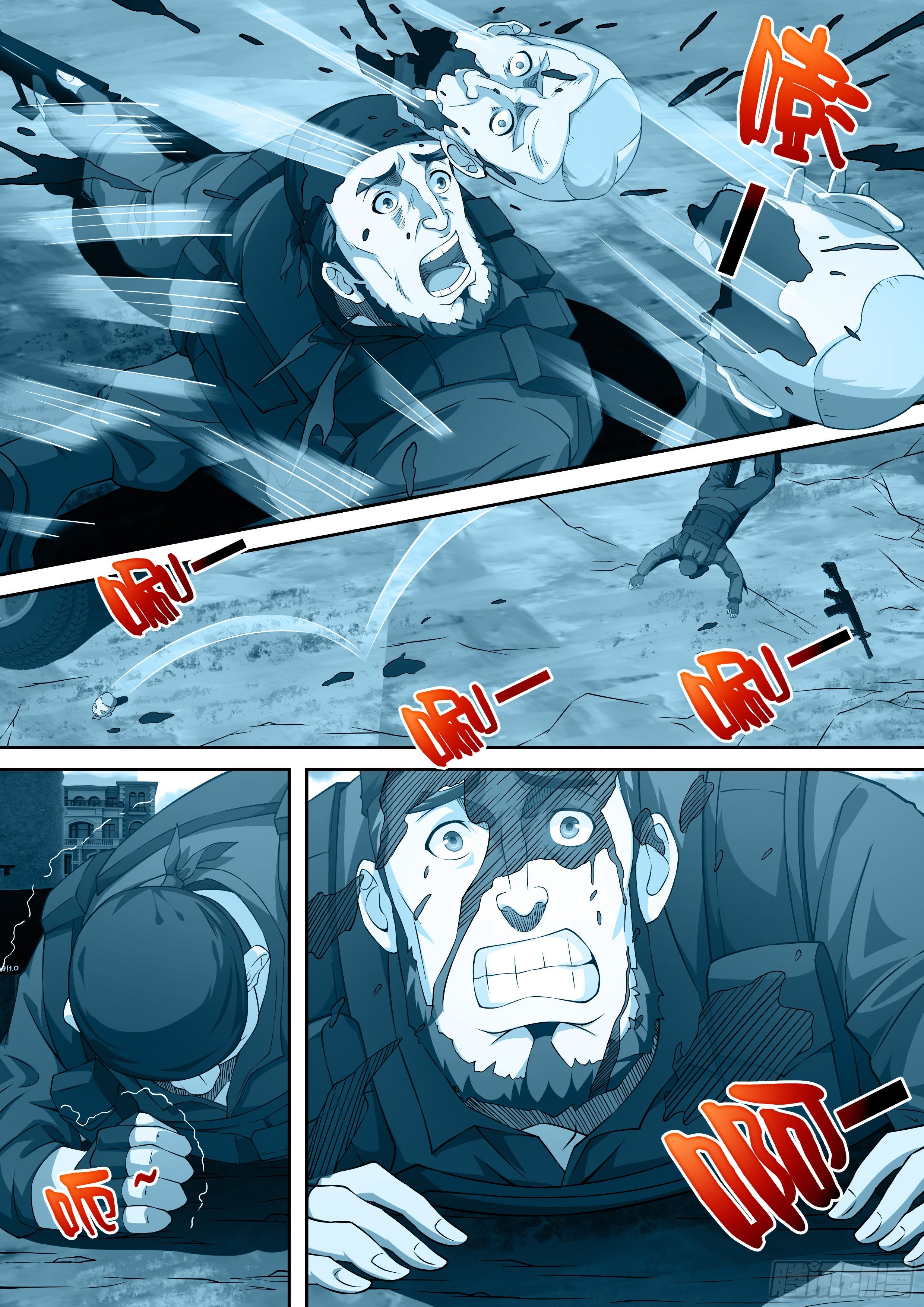 41-自由佣兵-第42话