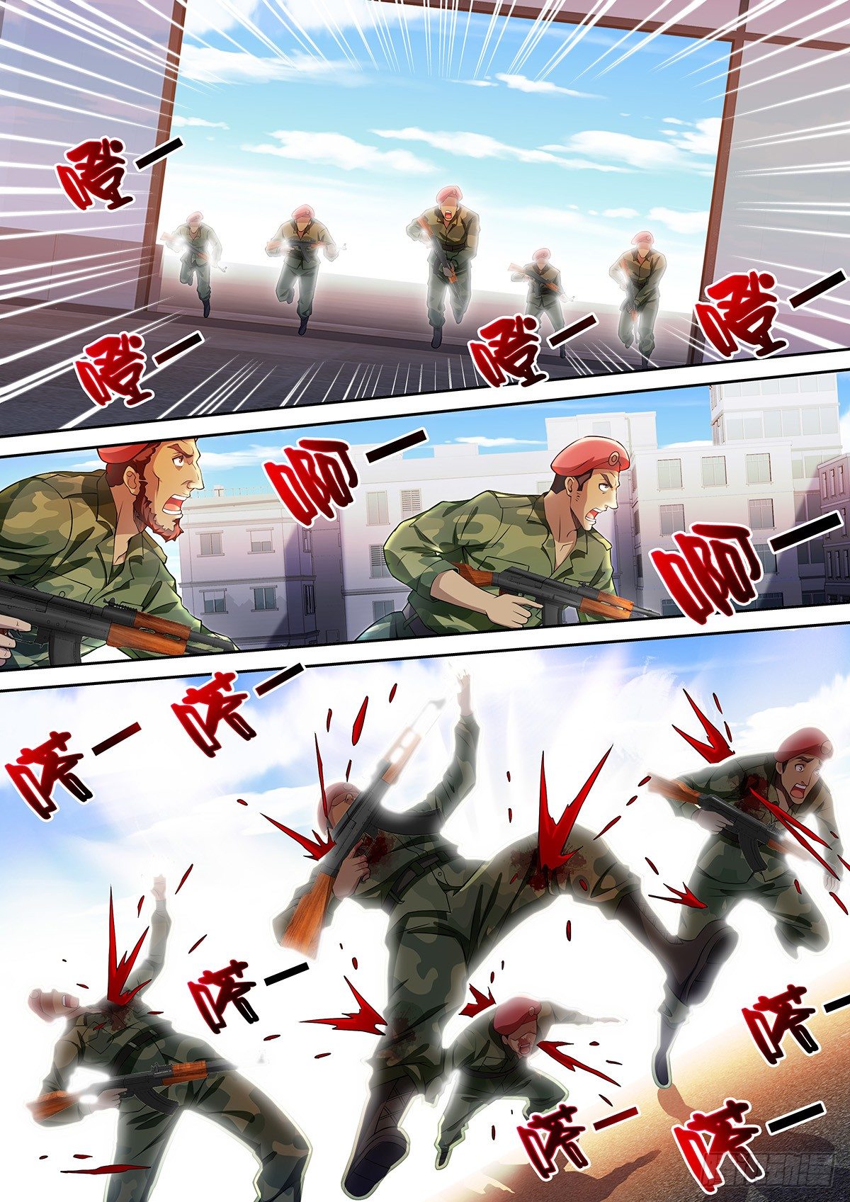 43-难缠的家伙-第44话