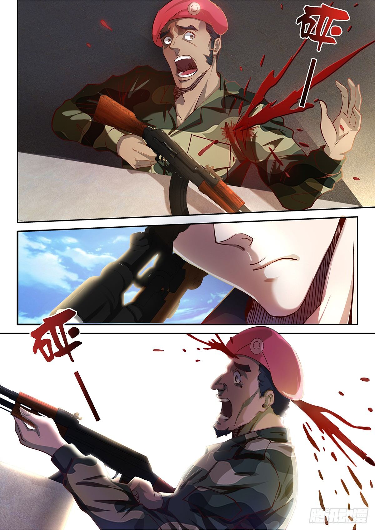 43-难缠的家伙-第44话