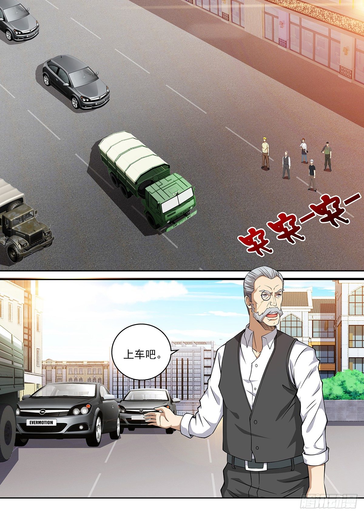 45-好消息和坏消息-第46话