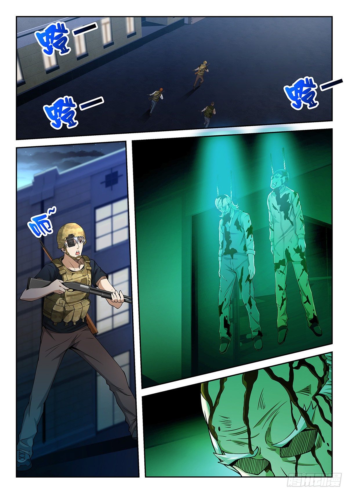 49-有所必为-第50话