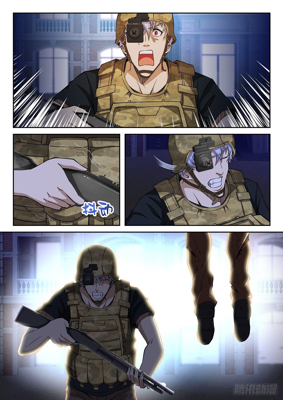 49-有所必为-第50话