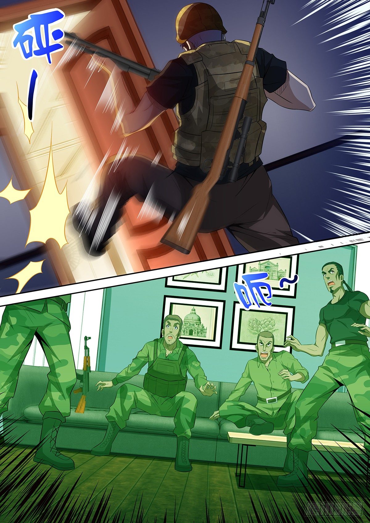 49-有所必为-第50话